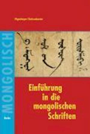 Cover for Otgonbayar Chuluunbaatar · Einführung in die mongolischen Schriften (Paperback Book) (2008)