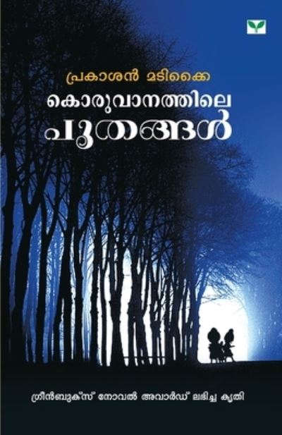 Koruvanathile Poothangal - Prakasan Midikkai - Książki - Green Books Pvt Ltd - 9789380884004 - 4 stycznia 2007