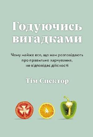 Cover for Tim Spector · Spoon-Fed: Why almost everything we've been told about food is wrong (Hardcover Book) (2022)