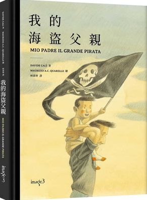 Cover for Davide Cali · My Father the Great Pirate (Inbunden Bok) (2019)