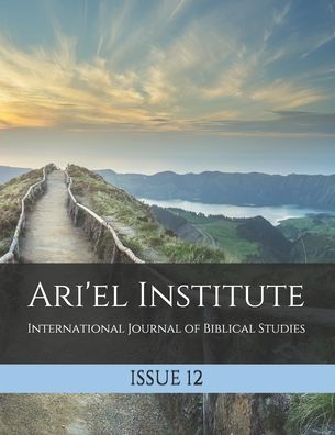 Cover for Daniel Baer · Ari'el Institute (Taschenbuch) (2020)