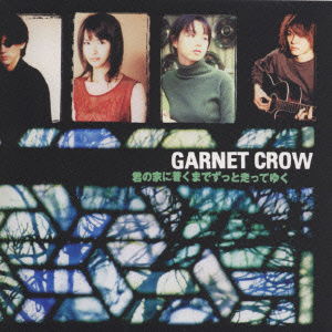 Cover for Garnet Crow · Kiminoienitsukumade Zutto Hash (CD) [Japan Import edition] (2000)