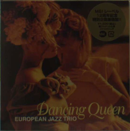 Cover for European Jazz Trio · Dancing Queen (CD) [Japan Import edition] (2011)