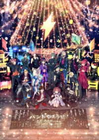 Cover for (Various Artists) · Band Yarouze! Christmas Duel Carnival (MDVD) [Japan Import edition] (2022)