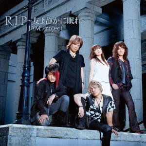 Cover for Jam Project · R.i.p-tomo Yo Shizuka Ni Nemure- (CD) [Japan Import edition] (2013)