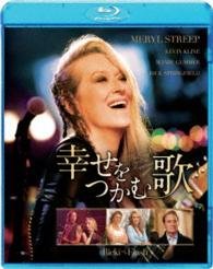 Cover for Meryl Streep · Ricki and the Flash (MBD) [Japan Import edition] (2016)