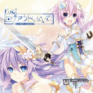 Cover for Fuki · Logout Shinaide! (CD) [Japan Import edition] (2017)