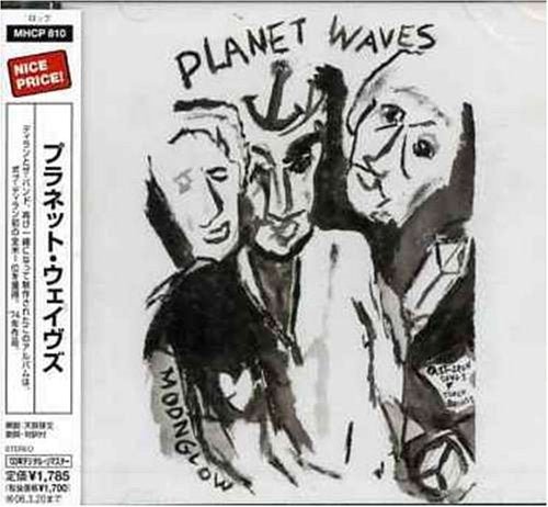 Planet Waves - Bob Dylan - Música - SONY MUSIC DIRECT INC. - 4571191054005 - 21 de setembro de 2005