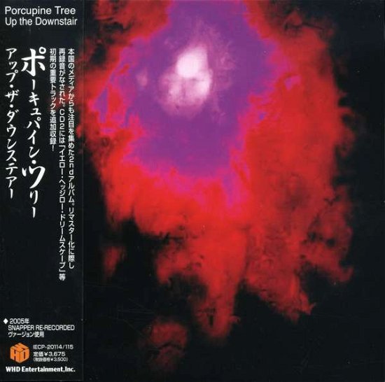 Cover for Porcupine Tree · Up the Downstair (CD) [Limited edition] (2008)