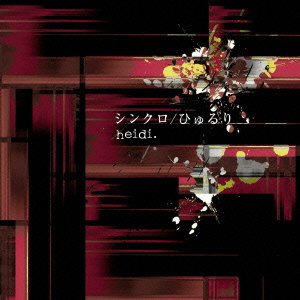 Cover for Heidi · Synchro / Hyururi (CD) [Japan Import edition] (2007)
