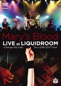 Cover for Mary's Blood · Live at Liquidroom (MDVD) [Japan Import edition] (2017)