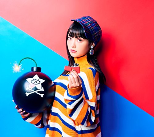 Cover for Uesaka Sumire · No Future Vacances &lt;limited&gt; (CD) [Japan Import edition] (2018)