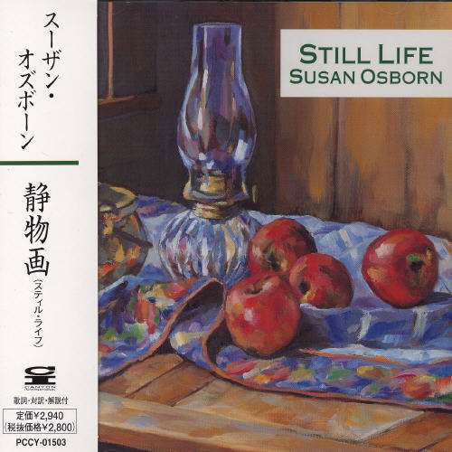Cover for Susan Osborn · Classical Healing Voice (CD) (2006)