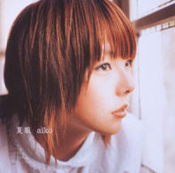 Cover for Aiko · Natsufuku (CD) [Japan Import edition] (2012)