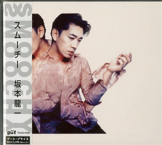 Cover for Ryuichi Sakamoto · Smoochy (CD) [Japan Import edition] (2007)