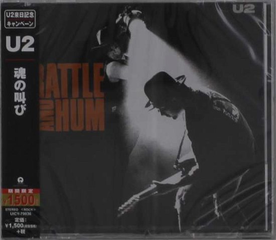 Cover for U2 · Rattle And Hum (CD) [Limited edition] (2019)