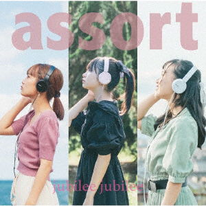 Cover for Jubilee Jubilee · Assort (CD) [Japan Import edition] (2021)