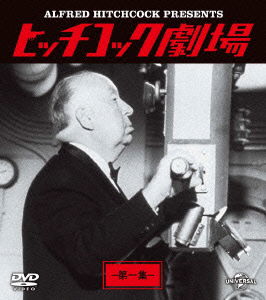 Alfred Hitchcock Presents 1 - Alfred Hitchcock - Muzyka - NBC UNIVERSAL ENTERTAINMENT JAPAN INC. - 4988102160005 - 26 czerwca 2013