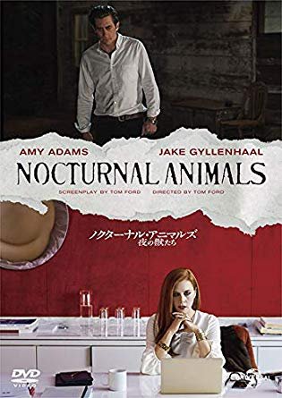 Cover for Amy Adams · Nocturnal Animals (MDVD) [Japan Import edition] (2018)