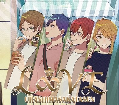 Cover for Urashimasakatasen · Love (CD) [Japan Import edition] (2021)