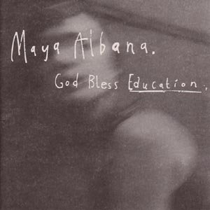 Cover for Albana Maya · God Bless Education (CD) (2004)