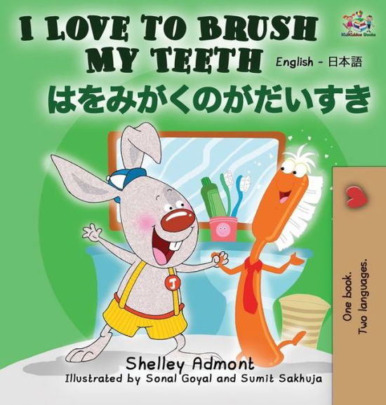 Cover for Shelley Admont · I Love to Brush My Teeth (English Japanese Bilingual Book) (Hardcover Book) (2020)