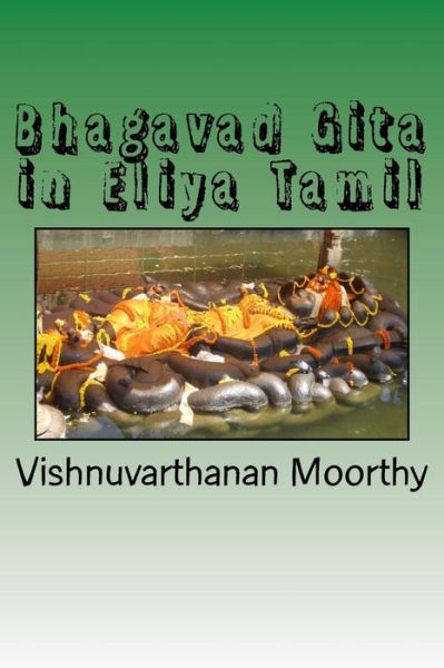 Cover for MR Vishnuvarthanan Moorthy · Bhagavad Gita in Eliya Tamil (Paperback Book) (2016)