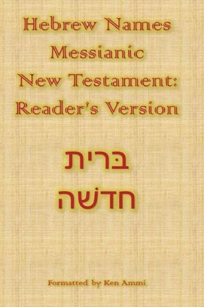 Cover for Ken Ammi · Hebrew Names Messianic New Testament (Pocketbok) (2018)