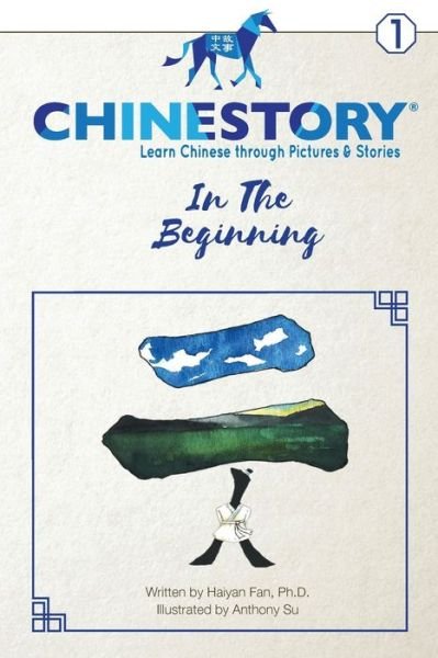 Cover for Haiyan Fan · Chinestory - Learning Chinese through Pictures and Stories (Storybook 1) In the Beginning (Paperback Book) (2017)