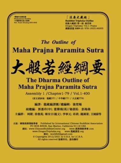 Cover for Victor Chiang · The Outline of Maha Prajna Paramita Sutra (Hardcover Book) (2021)