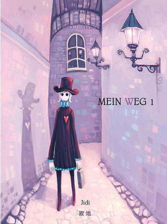 Cover for Jidi · Wo de lu - Mein Weg (Book)