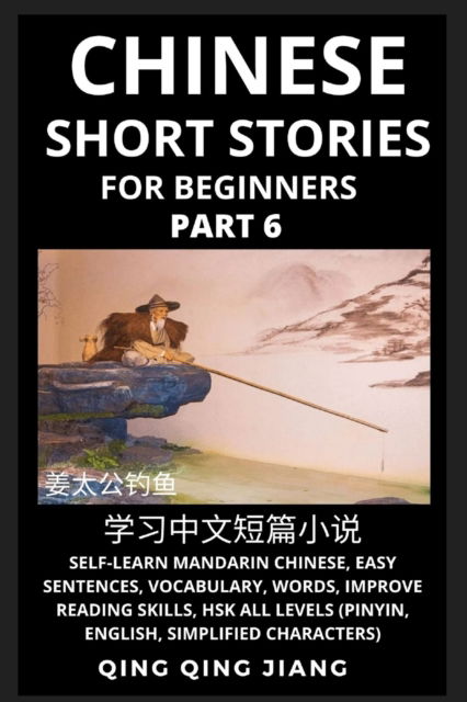 Cover for Qing Qing Jiang · Chinese Short Stories for Beginners (Part 6): Self-Learn Mandarin Chinese, Easy Sentences, Vocabulary, Words, Improve Reading Skills, HSK All Levels (Pinyin, English, Simplified Characters) - Chinese Short Stories for Beginners (Taschenbuch) (2022)