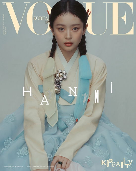 NEWJEANS · Vogue Korea January 2025 (Magazine) [Hanni edition] [E Version] (2025)