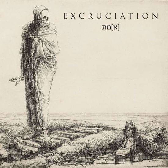 Cover for Excruciation · [e]met (CD) (2020)