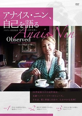 Cover for (Documentary) · Untitled (MDVD) [Japan Import edition] (2023)