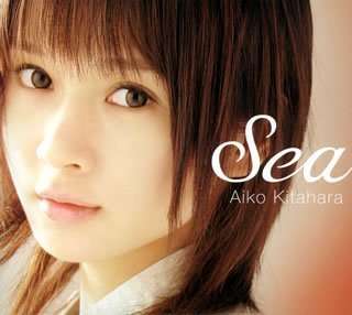 Cover for Kitahara Aiko · Sea (CD) [Japan Import edition] (2006)