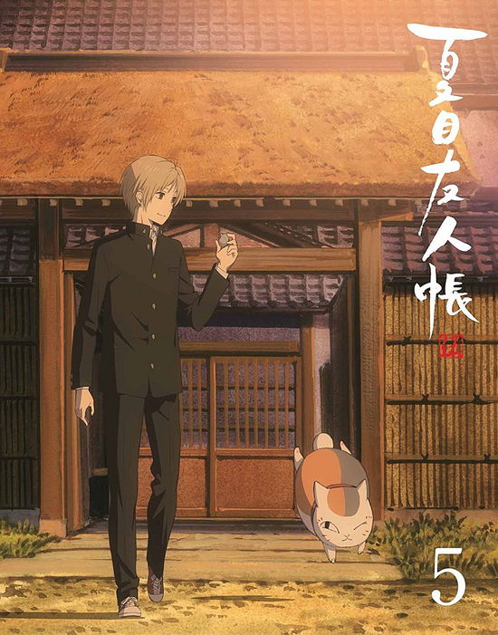 Cover for Midorikawa Yuki · Natsume Yuujin Chou 5 5 &lt;limited&gt; (MDVD) [Japan Import edition] (2017)