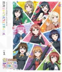 Cover for Nijigasaki High School Ido · Lovelive!nijigasaki High School Idol Club Kounai Shuffle Festival Blu-ray Day1 (MBD) [Japan Import edition] (2021)