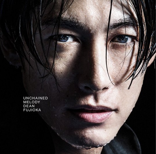 Cover for Dean Fujioka · Permanent Vacation / Unchained Melody (CD) [Japan Import edition] (2017)