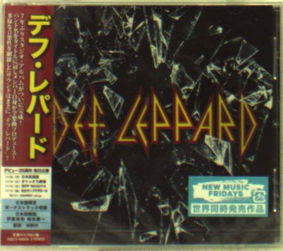 Def Leppard - Def Leppard - Música - EARMUSIC - 4562387199006 - 30 de octubre de 2015