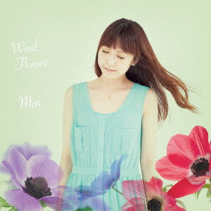 Cover for Mai · Wind Flower (CD) [Japan Import edition] (2013)