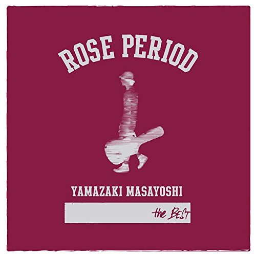 Cover for Yamazaki Masayoshi · Rose Period -the Best 2005 (CD) [Japan Import edition] (2015)