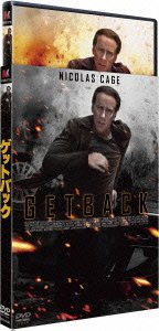 Stolen - Nicolas Cage - Musikk - HAPPINET PHANTOM STUDIO INC. - 4907953050006 - 2. april 2013