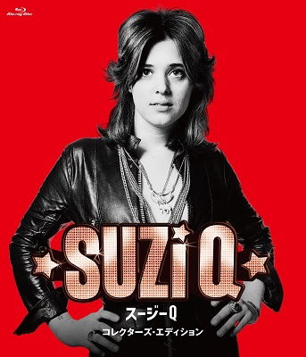 Suzi Q - Suzi Quatro - Muzyka - HAPPINET PHANTOM STUDIO INC. - 4907953261006 - 11 stycznia 2023