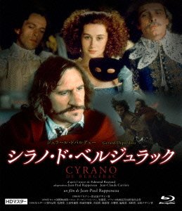 Cover for Gerard Depardieu · Cyrano De Bergerac (MBD) [Japan Import edition] (2014)