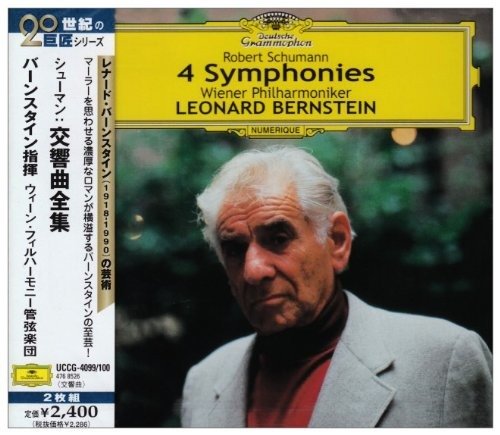 Schumann: the Complete Symphonies - Leonard Bernstein - Musik - UNIVERSAL MUSIC CLASSICAL - 4988005411006 - 7. August 2019
