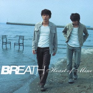 Cover for Breath · Heart of Mine (CD) [Japan Import edition] (2003)