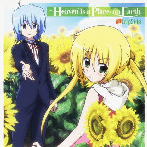 Cover for Fripside  · Heaven Is A Place On Earth (CD)