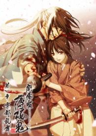 Cover for Otomate · Gekijou Ban Hakuoki Dai 1 Shou Kyoto Ranbu &lt;limited&gt; (MDVD) [Japan Import edition] (2014)