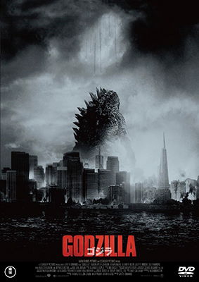 Cover for Aaron Taylor-johnson · Godzilla[2014] (MDVD) [Japan Import edition] (2016)